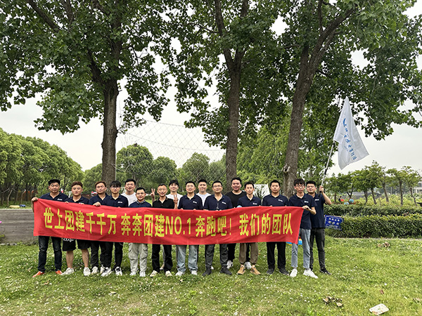 世上团建千千万,奔奔团建NO.1